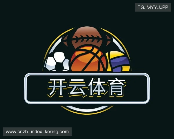 解读开云体育下载入口